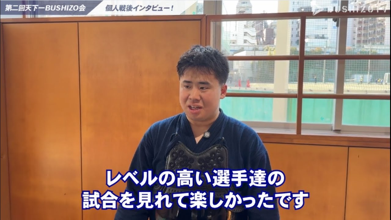 成功治療家インタビュー戸田吉和 戸田 吉和】タグの記事一覧｜セラボイス | 治療家のための音声