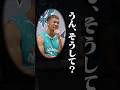 #湯澤聖人 選手& #志知孝明 選手 誰か止めてくれ！誰の口元クイズ #アビスパ福岡 #サッカー #avispa #soccer