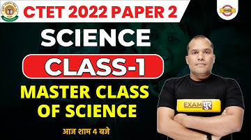 CTET 2022 SCIENCE CLASS | CTET PAPER 2 | IMPORTANT QUESTIONS | SCIENCE FOR CTET EXAM | BY ADARSH SIR