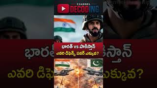 India vs Pakistan: Who Dominate South Asia by 2030? #youtubeshorts #trending #shorts #india #army