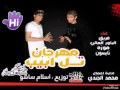 مهرجان تل ابيب لـ الباور العالي موزه و تايسون 2016 توزيع ساسو