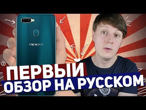 OPPO AX7: ПЕРВЫЙ ОБЗОР НА РУССКОМ