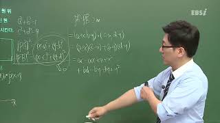 201706평가원가형29@ebs@김세식