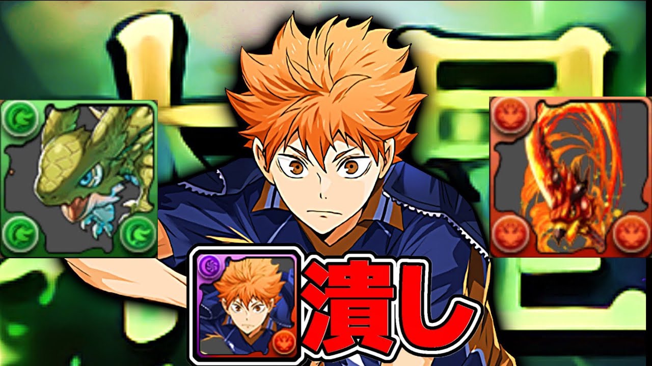 ぶっ壊れ無課金キャラと日向潰しギミックがヤバすぎた木星チャレンジ初見【パズドラ】