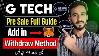G Tech Network Withdrawal Method How To Participate In Gtc Presale How To Add G Tech In Metamask