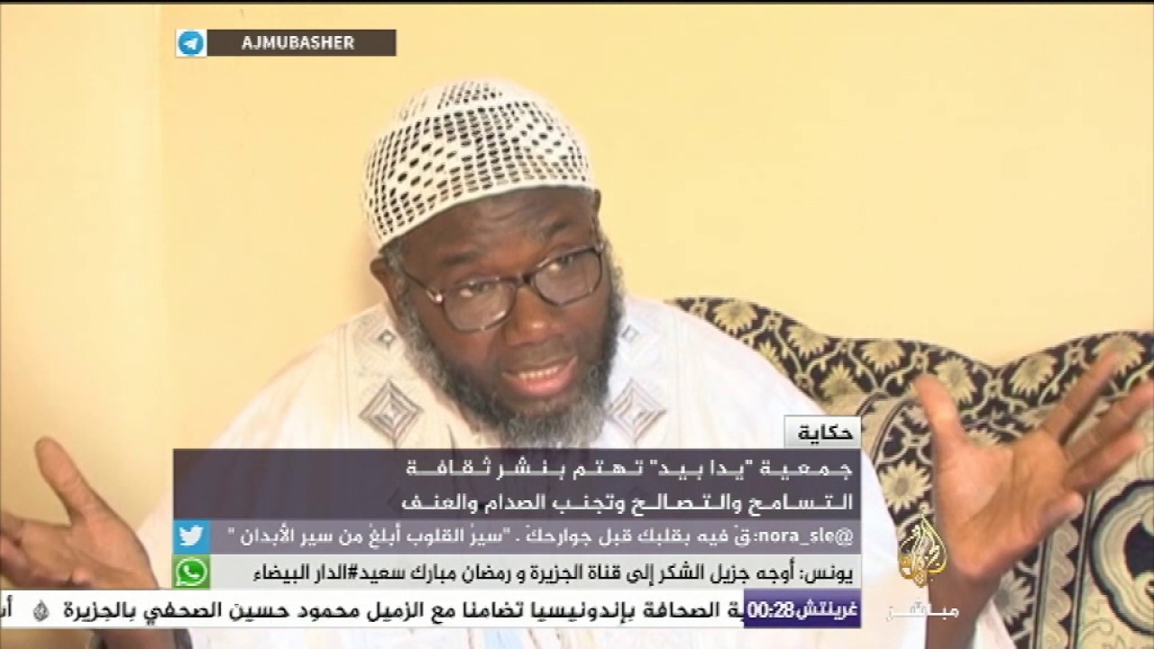 حكاية .. جمعية تهتم بنشر التسامح وتجنب العنف
