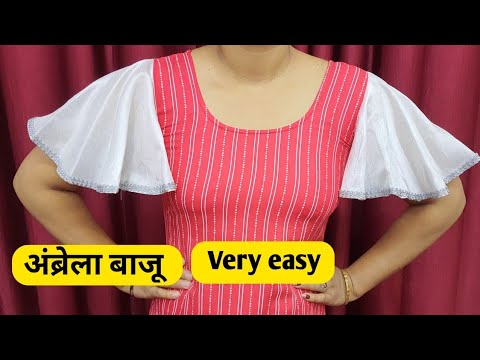 Umbrella Sleeves Cutting And Stitching 