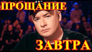 Найден артист Андрей Данилко...Украина потеряла любимого певца...