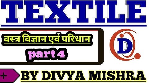#वस्त्र_विज्ञान_एवं_परिधान [ PART 4] LT/TGT/PGT/12TH HOME SCIENCE CLASSES/RPSC/GIC/BSC.HOME SCIENCE