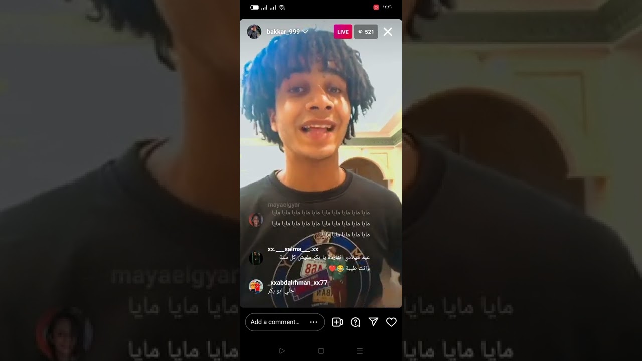 لايف انستا ل بكر جديد 😂❤