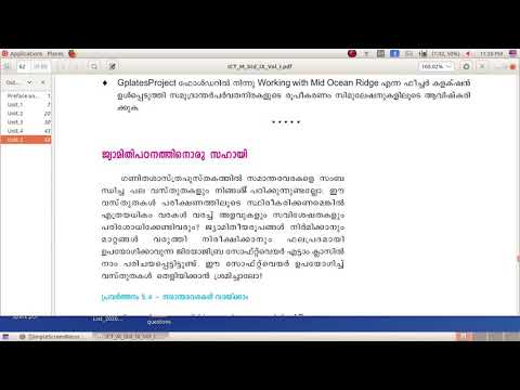 Std 9 chapter 5  Geogebra