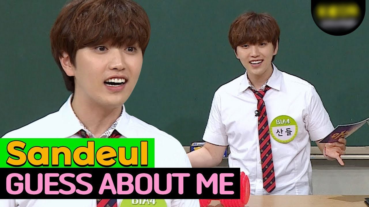 B1A4 Сандыль Угадай обо мне🌱