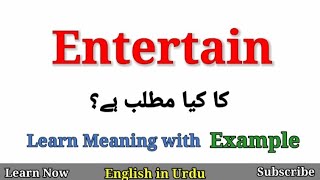 Entertain Meaning in Urdu