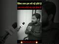 #khansir #motivation #viralvideo #khansir please subscribe 🙏🙏