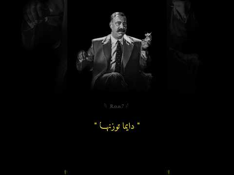 الحياه عايزه ميزان حالات واتس محمد سعد حزين اغنية مشهد افلام مسلسلات شاشه سوداء حالات