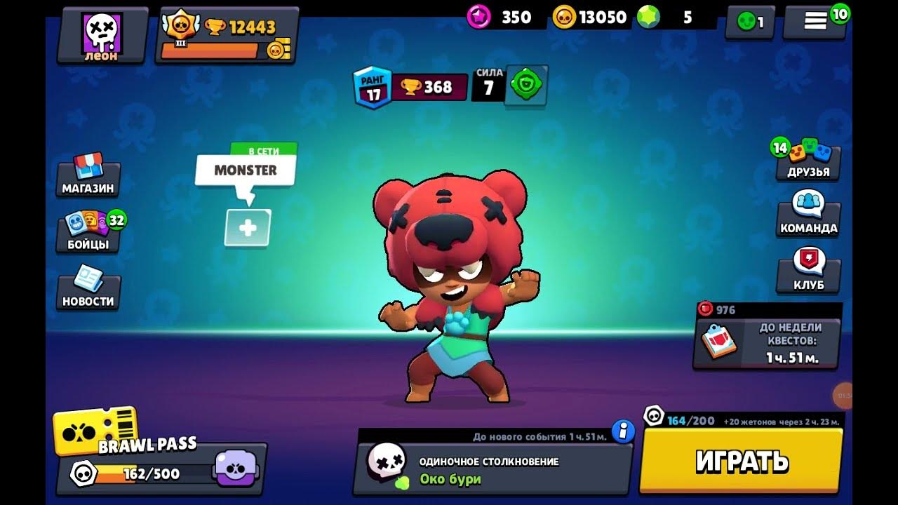 Bsd brawl новая версия. бсд бравл. Bsd brawl мод. Bsd бравл старс. бсд мод на brawl stars.