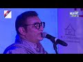 Ye Shaam Mastani (ইয়ে শাম মাস্তানি) । Abhijeet Bhattacharya | Kati Patang | Kishore Kumar Mp3 Song