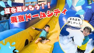 【東京ドームシティ】暑い夏も楽しめました！