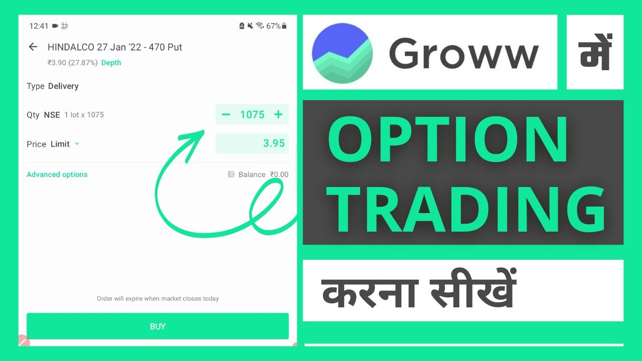 Groww App Option Trading How To Trade Options In Groww groww-app-option-trading-how-to-trade-options-in-groww