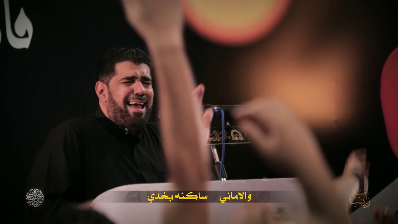 أمنية زينب | صالح الدرازي | فانظر لمن الغلبة 4 | وفاة السيدة زينب (ع) 1440 هـ | مأتم آل شهاب