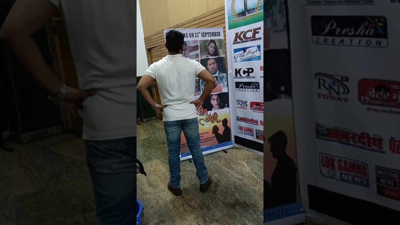 RELEASING ON 23rd SEPTEMBER "PREET ADHURI''