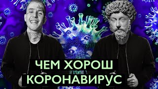 Иллюзия контроля | Михаил Пожарский