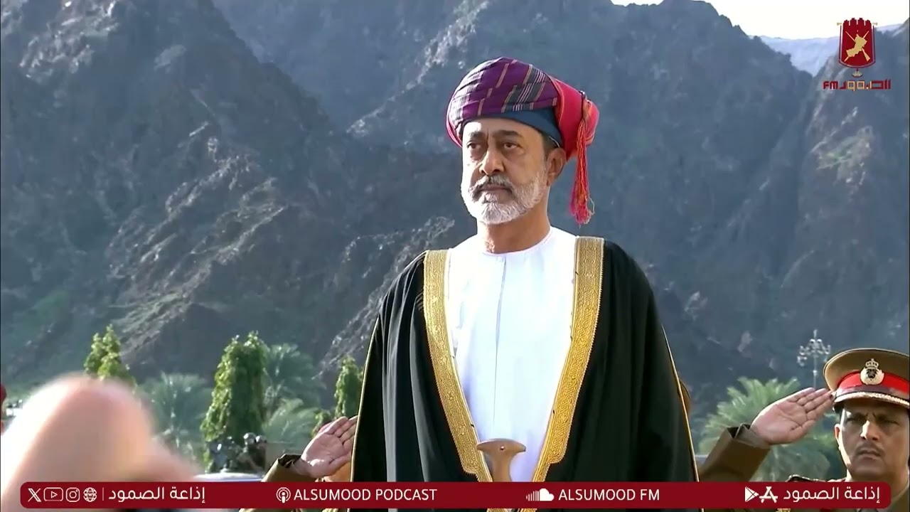 برنامج عُمان الصمود ١ مارس ٢٠٢٦