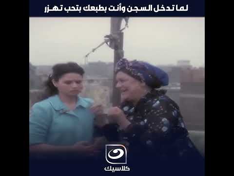 انتي احلويتي وبقيتي ملفوفة