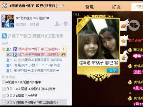 20150707橘子 愛甲超過