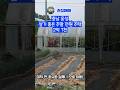 충남 홍성 주말 전원주택 시골집 매매
