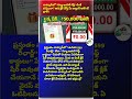 అది క్లిక్ చేస్తే మీ బ్యాంక్ అకౌంట్ ఖాళీ!😱💸#vecna #strangerthings #whatsapp #bank #newyear #ai