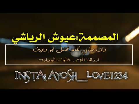 اشوف واسمع واجحد السمع والعين بصوتي اكسبلور فولو