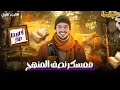 أعربها صح دليلك الكامل لإعراب أي كلمة عربي ثانوية عامة 2025 مع أ عبد الله الشهاوي