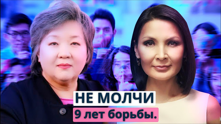 ЧТО НАС ЖДЕТ? Прогноз главы фонда #НеМолчиKZ ДИНАРЫ СМАИЛОВОЙ. @dinara.yegeubayeva