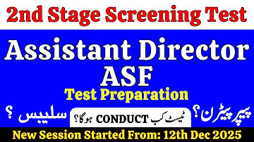ASF AD Screening Test 2025 Preparation | New Session 12 Dec | MCQs, PDFs, Past Papers