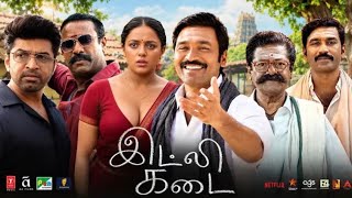 Idli Kadai Tamil Full Movie 2025 | Dhanush | Arun Vijay | Sathyaraj | 