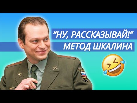 Ну, рассказывай !