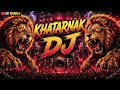 🔥 KHATARNAK DJ 🔥 | LION ROAR BASS BOOSTED | COMPETITION DJ REMIX 2026 | HARD BASS MIX | RSN DJ