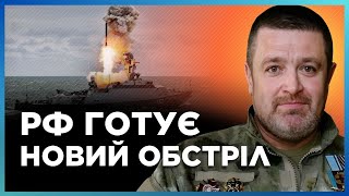 Накрывают Артиллерией. Братчук Рассказал О Ситуации На Юге И Предупредил О Возможном Обстреле Рф