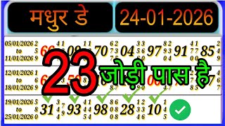 MADHUR DAY 24-01-2026 madhurdaytoday madhurdayotc madhurdayjodi madhurdaychart madhurdaymatka