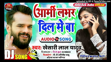 Khesari Lal Yadav Ke Gana 2021 New Bhojpuri Dj Remix Song 2021 Khesari Dj Remix 2021 New dj Mix gana