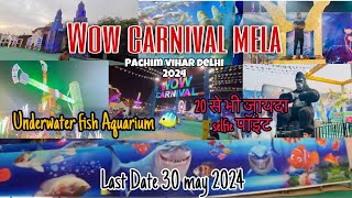 Paschim Vihar Mela 2024 | Underwater Tunnel Aquarium In Delhi | Paschim Vihar Aquarium Fish Tunnel