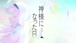 Kamisama ni Natta Hi T.V. Media Review Episode 1