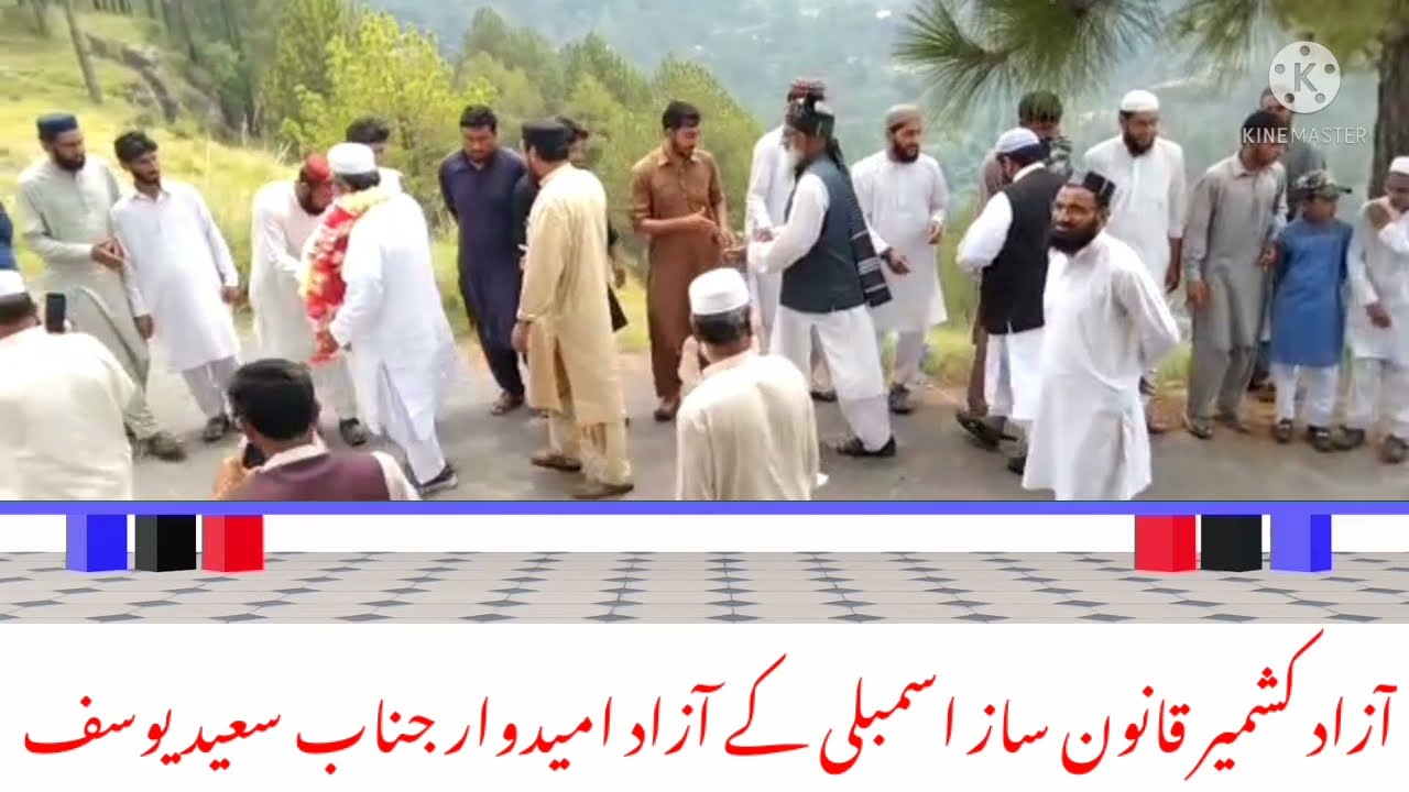 Election compain mulana Saeed yousaf sab palandri Azad kashmir