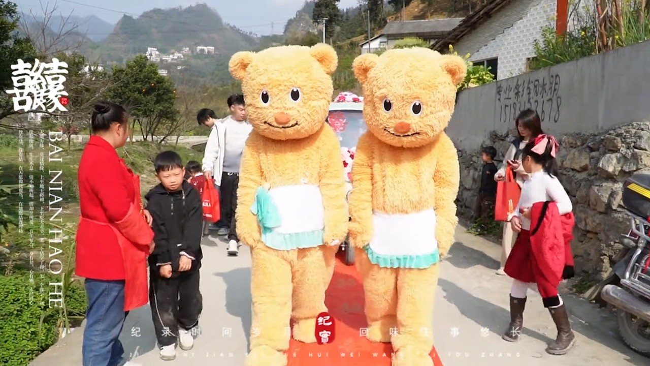 Традиции проведения свадеб в сельской местности Яньцзиня, Чжаотун, провинция Юньнань, Китай - Кит...