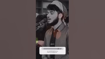 تلاوة أكثر من رائع علي التركماني #علي_التركماني #القارئ_علي_التركماني #islam #quran #تلاوات