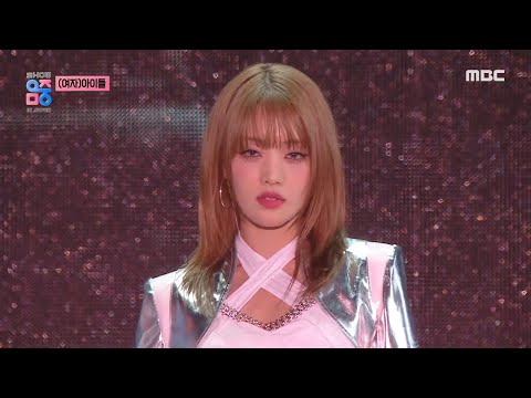 (G)I-DLE ((여자)아이들) -  <strong>Intro</strong> + <strong>Super</strong> Lady | Show! MusicCore | MBC240717방송