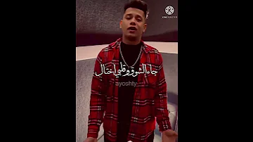 اغنية يا حواااء امين خطاب 