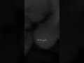 حس بيه مره شبيك #ستوريات