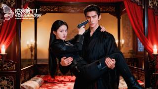 Spy doctor becomes wronged noble girl, entangled with regent, takes revenge and restores her clan. screenshot 3